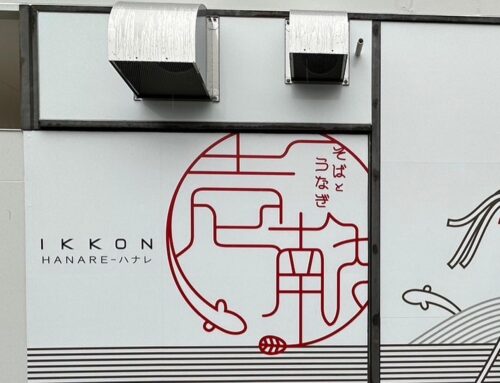 壱献はなれ様　新装工事