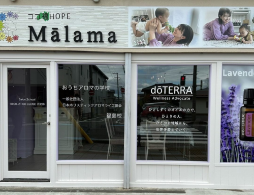 ココ福HOPE Malama 様 サイン工事